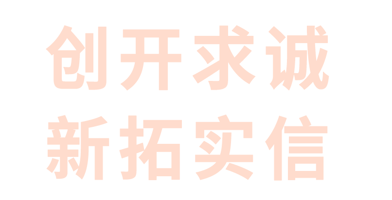 展会